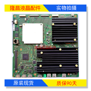 索尼KD-49X8500BKD-55X8500B KD-55X8000B主板1-893-272-21屏可选