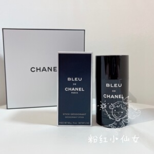 chanel香奈儿 蔚蓝男士止汗膏 香体膏 75ml 顺丰包邮 送礼盒纸袋
