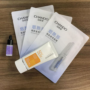 自然堂(chando)羽感致护防晒乳套装spf50 pa   50ml 防晒