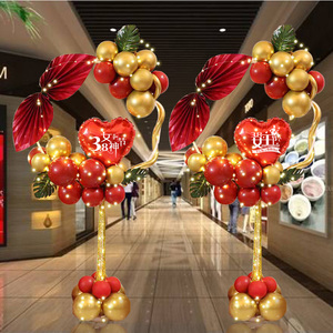 807q轻派对淘宝幼儿园开学场景布置气球装饰气氛典礼场地小学教室