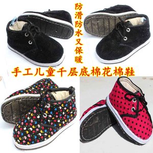 宝宝纯手工棉鞋