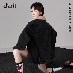 地素周冬雨同款牛仔外套