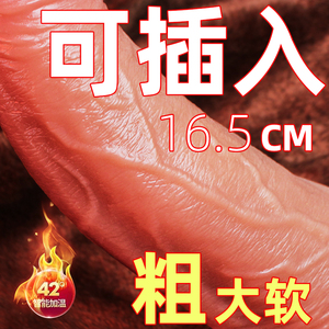 男人jj
