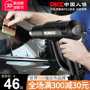 数显热风枪汽车贴膜热缩抢大功率吹风机小型烘枪工业塑料焊枪烤枪