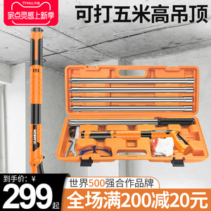 吊顶神器一体射钉专用枪装修炮钉枪打钉神器木工消音钢钉枪混凝土