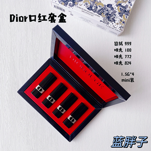 现货 Dior/迪奥 圣诞限量口红套装999/772/100/824 MINI装1.5g*4