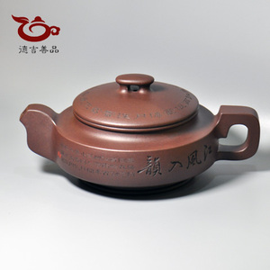 吴亚平紫砂壶