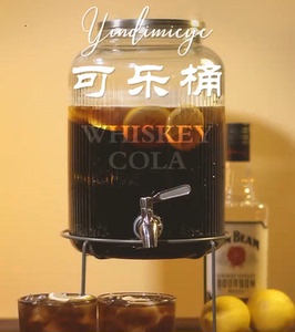 啤酒桶带龙头牛碧桶酒吧可乐桶容器冰镇扎啤玻璃果汁网红5l自助