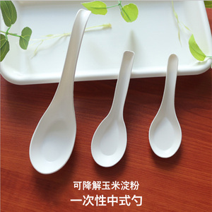 一次性玉米淀粉可降解中式勺商用外卖汤勺长柄汤匙调羹塑料环保勺