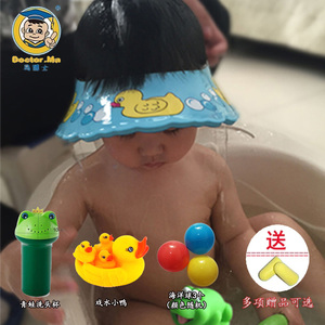 马博士洗头帽婴儿洗发帽宝宝浴帽洗澡帽可调节儿童防水护耳护眼