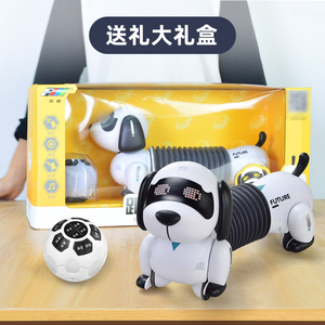 跟随腊肠犬智能遥控充电机器人益智宠物玩具狗儿童男女孩礼物