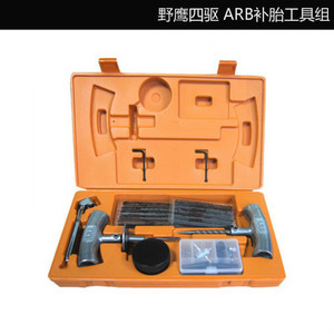 澳洲进口arb补胎工具组套装越野自驾户外自救工具补胎工具
