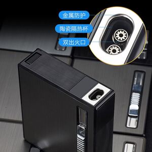 取烟器自动弹出20支装烟盒打火机一体充气防风创意个性便携香菸盒