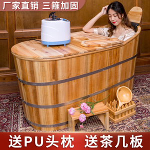 泡澡木桶浴缸大人全身家用洗澡盆汗蒸熏蒸瑶浴美容院实木质沐浴桶