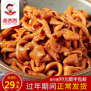 卤西西麻辣鸭肠_甜辣卤味熟食武汉特产鸭货休闲食品零食特色小吃