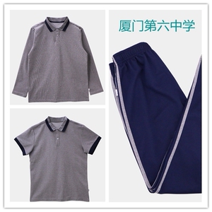 【厦门六中】2019-2023厦门市直属中学小学新款校服夏春秋冬套装
