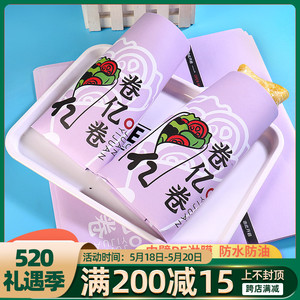 卷饼纸一次性鸡肉卷包装纸外卖小吃防油纸网红可撕卤肉卷饼纸定制