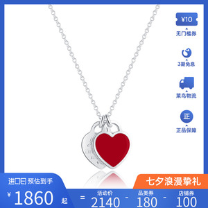 蒂芙尼双心项链