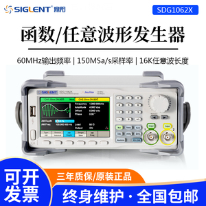 鼎阳SDG1032X任意波形发生器信号发生器双通道信号源SDG1022X