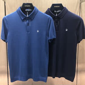 迪柯尼dikeni男装20夏季翻领商务休闲针织短袖t恤polo衫