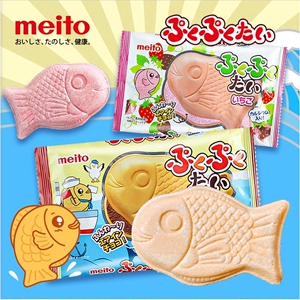 现货日本进口 meito名糖巧克力夹心鱼形鲷鱼烧威化夹心草莓味零食