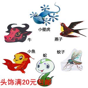 小壁虎借尾巴动物头饰 儿童表演道具 幼儿园课本剧讲故事舞会面具