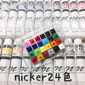 【饼干家】nicker 宫崎骏御用颜料水粉 不透明水彩颜料24色分装