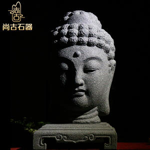 尚古石器 原创精工大日如来佛首石雕佛像摆件 全手工复古禅意装饰