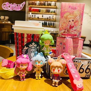 个性动漫卡通玩偶小花仙夏安安库库鲁梅里美千韩盲盒挂件钥匙扣圈