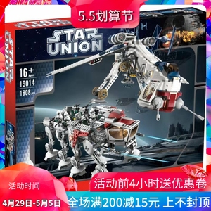 兼容乐高19014星球大战共和国空投战舰10195拼装积木玩具05053