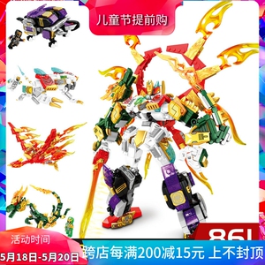 00tb972251845淘宝兼容乐高积木拼装神兽变形四合一合体金刚机器人