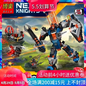 youaregood淘宝乐高lego积木儿童玩具 70318 70320 70334 70335未來