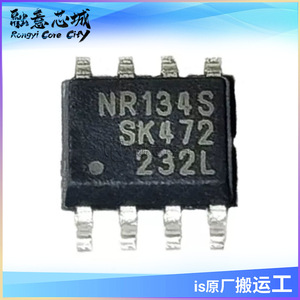 NR134S 电源管理芯片SOP8 库存供应 IC 集成电路 SANKEN三垦电气