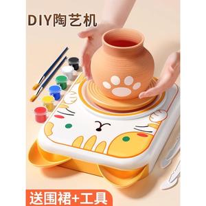 电动陶艺机儿童软陶泥土小学生专用工具套装陶瓷手工diy制作玩具6