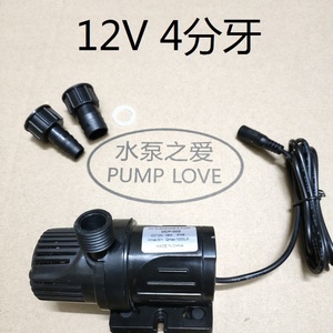 小型DC12V24V4分口直流无刷热水太阳能板小水泵brushless dc pump