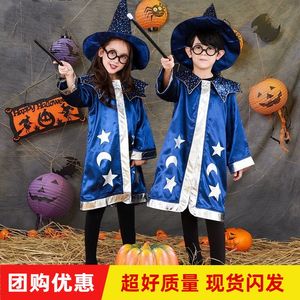 万圣节儿童演出服装男女童魔术表演服披风斗篷魔法师哈利波特衣服