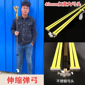 户外弹弓扁皮大全高精度狙击打窝器手直杆伸缩瞄准加长版长杆弹躬