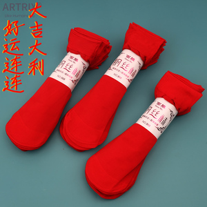 红袜子红色本命年钢丝袜新年女袜新娘结婚袜子喜庆大红中国红薄款