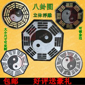 背日葵77淘宝风水葫芦门对门挂件镇宅床头五福精雕图金属天然八卦