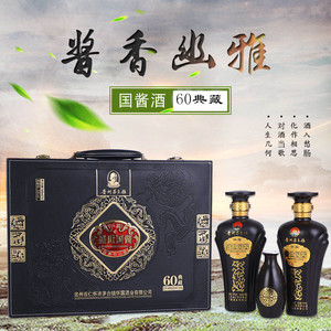 贵州茅台古镇怀露53度盛世国酱60典藏酱香型白酒500ml*2瓶礼盒