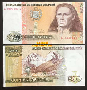 满6件包邮 全新保真秘鲁500印蒂纸币 大尺寸外国钱币世界外币