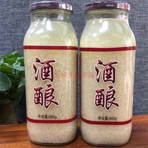 新日期包邮860g瓶装上海杏花楼牌甜酒酿醪糟月子糯米酒农家自酿味