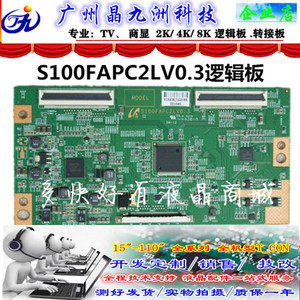 三星UA46D5000PR逻辑板S100FAPC2LV0.3/0.2配LTJ460HN01屏