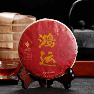 域邦茶叶 鸿运小饼 普洱茶熟茶 5片整捆购共1000g巨划算