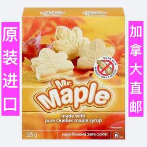 maple饼干