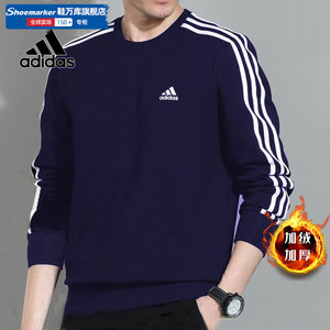 Adidas阿迪达斯藏青色卫衣男2024春季新款加绒运动服圆领长袖T恤