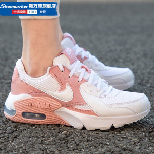 nike耐克跑步鞋女鞋2021冬季新款air max气垫鞋粉色运动鞋cd5432