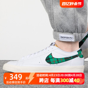 NIKE耐克官网板鞋男鞋2024新款运动鞋BLAZER77开拓者休闲鞋DV0801