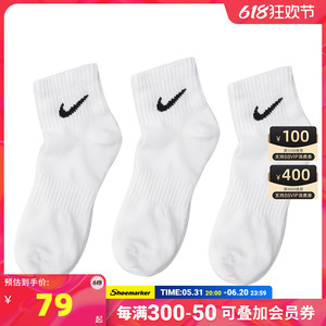 Nike耐克官方Dri-Fit快干男袜女袜子3双装透气针织运动短袜SX7677