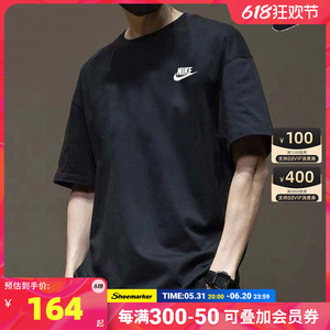Nike耐克圆领短袖男装2024夏季新款宽松半袖黑色运动服T恤AR4999
